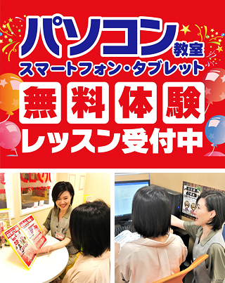 店舗写真